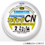 パワーリーダー エギング CN デュエル