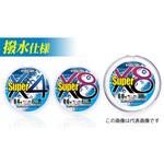 ハードコア スーパー X8 デュエル