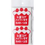 H-3S お菓子が入っていますステッカー HEADS(ヘッズ)