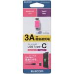 MPA-XMBFCMADNPN USB2.0変換アダプタ(Type-C-micro-B) エレコム