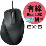 静音EX-G 有線BlueLEDマウス Mサイズ エレコム