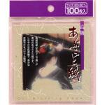 京小町100枚入(茶紙)ブックカバー付き 栄和産業
