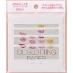 キューティリップ100枚入(白紙)ブックカバー付き 栄和産業
