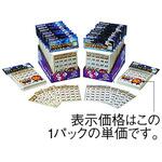 ビンゴカード50 ハナヤマ