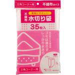 E-3581 不織布水切り袋 三角コーナー用35枚入 パール金属