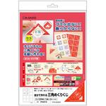 PK401S 自分で作れる三角めくりくじ ヒサゴ