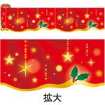 NT5-0003 かんたんロール幕 クリスマスイメージ アルファ(販促)