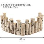 TE5-7127W ログフェンス(ホワイト) アルファ[販促]