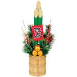 招福門松(小) アルファ(販促)