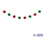 TC8-2002RGR ハニカムボールガーランド(レッド/グリーン) アルファ(販促)