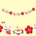 TC7-2054 フェルト招き猫ガーランド アルファ(販促)