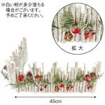 TE5-7126W ウッドデコレーションフェンス(ホワイト) アルファ(販促)