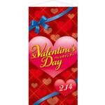TC7-0532 St．Valentine’s Dayタペストリー(防炎加工) アルファ(販促)