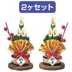バリューミニ門松飾りセット(2個1セット) アルファ(販促)