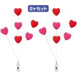 TI7-0012 ハートクリップセット アルファ[販促]