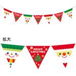 TC5-2065 クリスマスフェイスフラッグガーランド アルファ(販促)