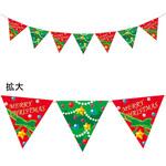 TC5-2067 メリークリスマスフラッグガーランド アルファ[販促]