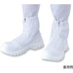 アズピュアクリーン安全ブーツ ファスナー付き・ショートタイプ TCBS-SNシリーズ アズピュア(アズワン)