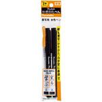 EAL166-011 フェルトかきかたぺん 太字・細字セット 呉竹
