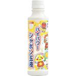 ハイパワーシャボン玉液 デビカ