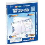 33802 Wファイル デビカ