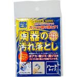 陶器専用研磨シート (エコピカブルー) エコピカ