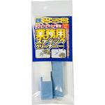 業務用スティッククリーナー 陶器用 エコピカ
