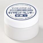 SBD-009 ダイヤモンドクレンザー ライフテースト
