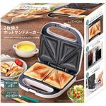 KDHS-022W 2枚焼き ホットサンドメーカー ライソン