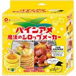 KDFD-007Y パインアメ 魔法のシロップメーカー ライソン