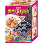 たべっ子どうぶつカステラメーカー ライソン
