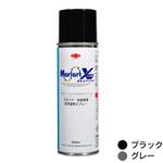 マリアートXネオ エアゾール 日本ペイントマリン