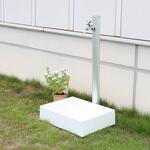 立水栓セット 前澤化成工業 水栓柱・立水栓 【通販モノタロウ】