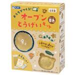 283-233 オーブンとうげいキット 茶 銀鳥産業
