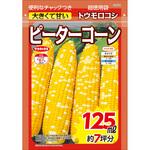 トウモロコシ ピーターコーン 【超徳用】 サカタのタネ
