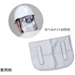 HO-536 ひえひえメットカバー ユニット