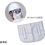 HO-536 ひえひえメットカバー ユニット