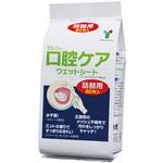 5562 ピレン口腔ケアウェットシート 詰替用 80枚入 竹虎