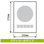 ペット禁止関連標識 強粘ステッカー KALBAS