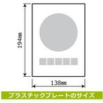 ポイ捨て禁止関連標識 プレート KALBAS