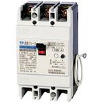 漏電ブレーカ(単3中性線欠相保護付) ZS 河村電器産業