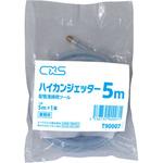 ハイカンジェッター シーバイエス