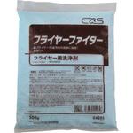 フライヤーファイター シーバイエス