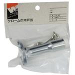 PA-041 クローム巾木戸当り ACE(エース/モリギン)