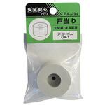 PA-294 戸当りゴム GA-1 ACE(エース/モリギン)