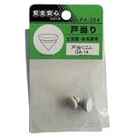 PA-254 戸当りゴム GA-14 ACE(エース/モリギン)
