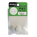 PA-269 戸当りゴム GA-23 ACE(エース/モリギン)