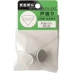 PA-252 戸当りゴム GA-30 ACE(エース/モリギン)