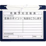 エコマグネットボード 仙台銘板