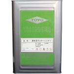 遅乾型ラッカーシンナー 東洋石油化学
